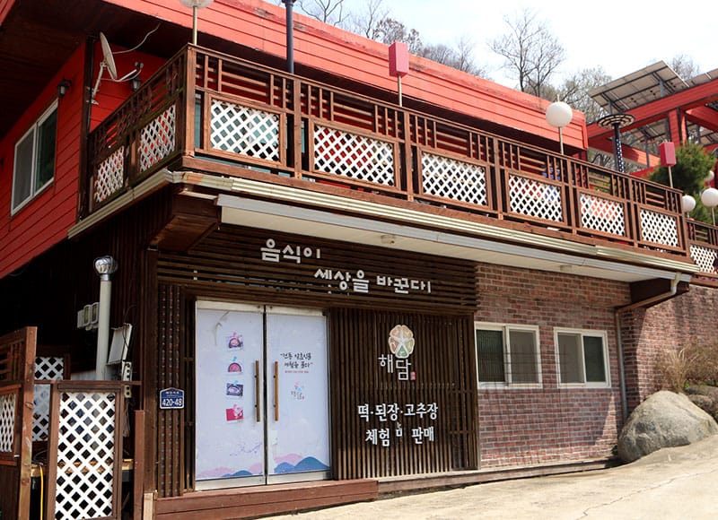 해담 소개 이미지 1