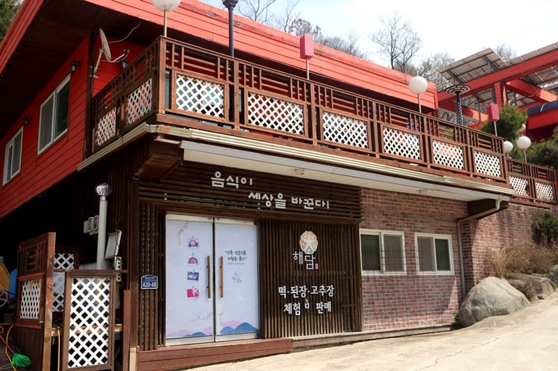 해담 갤러리 21