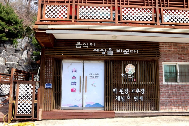 해담 갤러리 19